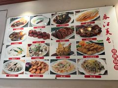 -春江饭店(共青团路总店)