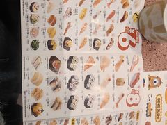 -元气寿司(环球港店)