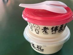 -老伴豆花(麦士威熟食中心店)