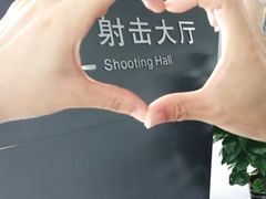 -中国北方国际射击场
