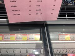 -嘿嘛仓储购(华明店)