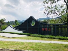 -南丹山森林王国