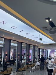 -藤野造型烫染·漂发