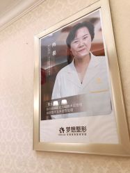-昆明梦想医疗美容医院