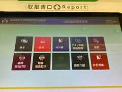 -首都医科大学附属北京友谊医院(西城院区)