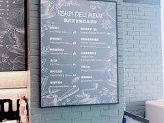 -大连铂尔曼酒店-铂尔曼美食廊 Pullman Deli