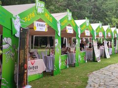 -宝岩生态观光园