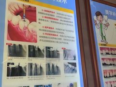 -圣贝口腔医院(高新院区)