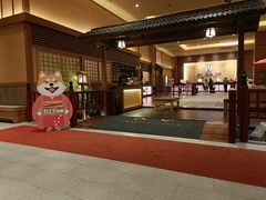 -大江户·温泉洗浴(浑南店)