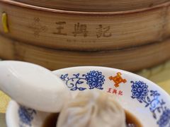 -王興記(中山路店)
