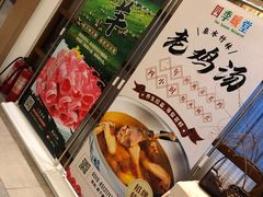 -四季暖堂·融合江浙菜(N1955创业园店)