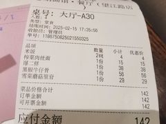 -慧娟面馆·餐厅(望江路店)