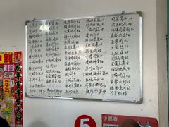 菜单-东兴快餐(文昌南路店)