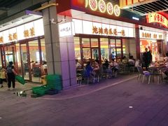 门面-地摊风云龙虾烧烤铺(润和国际店)