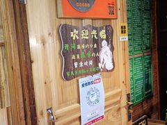 门面-苗湘食府(十年店)