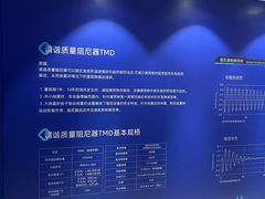 -平安金融中心云际观光层