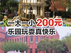 -安徒生童话乐园