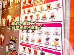 -幸运咖(思源学院店)