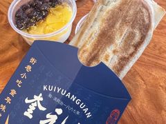 -奎元馆.百年奎元.非遗传承(西湖边的解放路店)