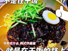-六七八韩式烤肉·韩国料理(上杭路店)