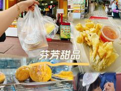 -芬芳甜品(同福路店)