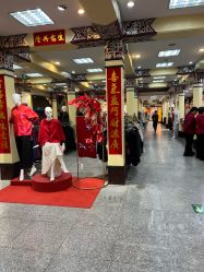 -瑞蚨祥(大栅栏店)