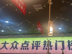 -亿牌牌东北烧烤(怀特店)