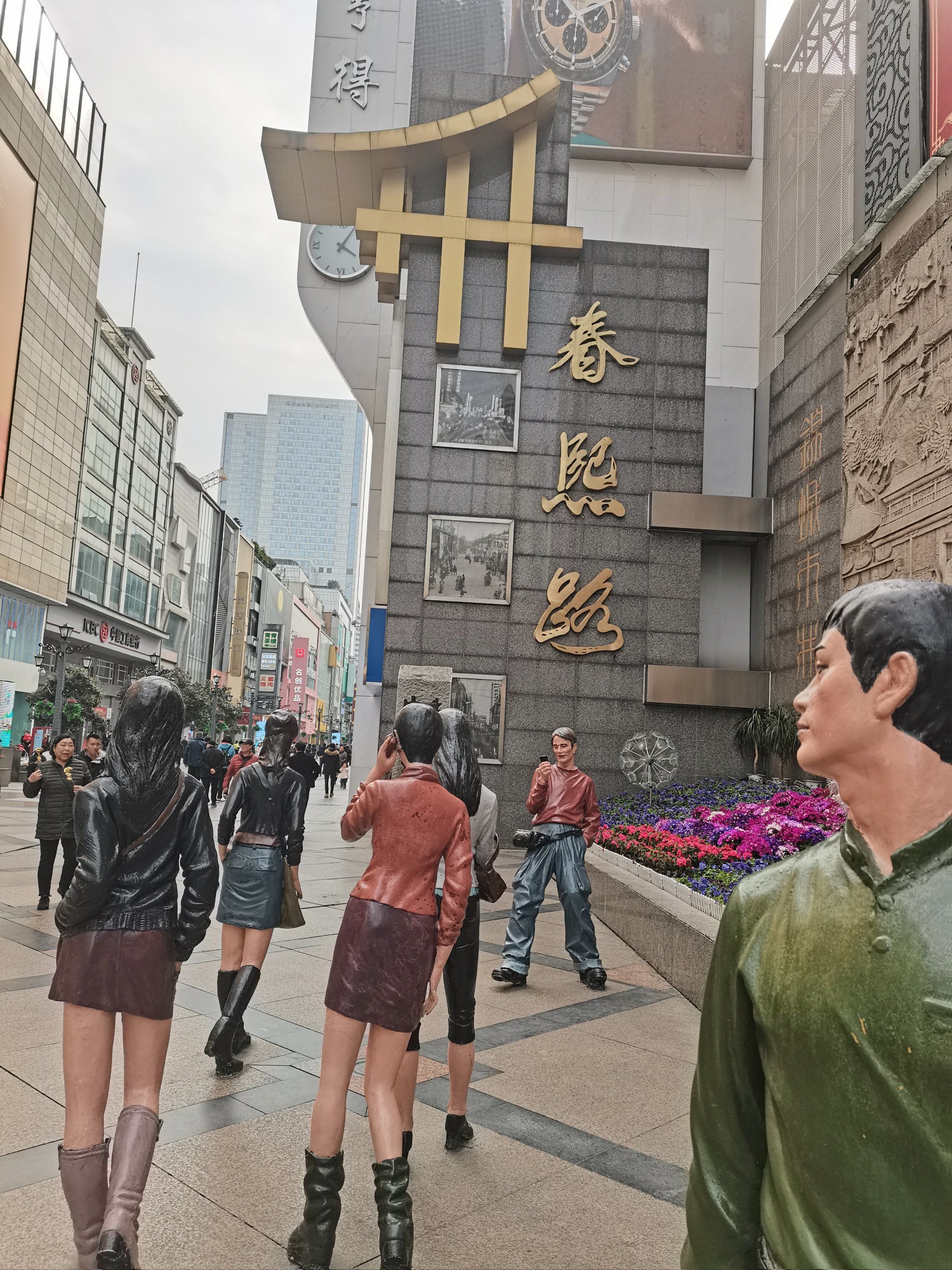 成都春熙路
