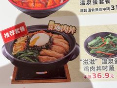 -食其家·牛丼咖喱(天津梅江印象城店)
