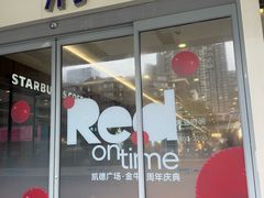 -凯德广场(金牛店)