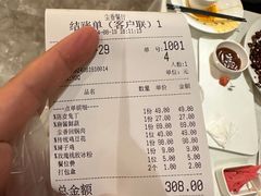 -尘香•传统川菜(创汇首座店)