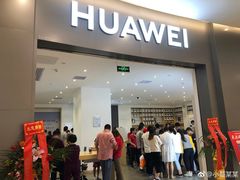 -华为授权体验店(西单大悦城店)