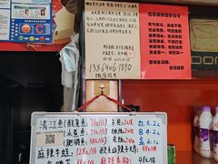 -重庆歪嘴鱼庄(济南模具厂宿舍店)