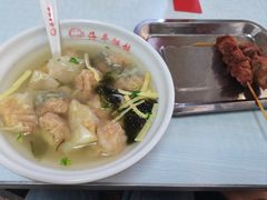 -海平馄饨(逍遥二路店)