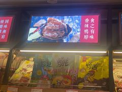 -樱桃鸭(丰富路店)