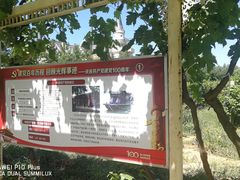 -北京张裕爱斐堡酒庄
