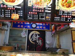 -满兴咱妈烀饼铁锅炖(兰州北街店)