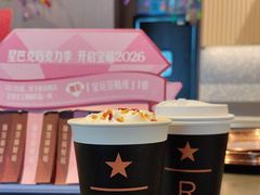 -星巴克臻选(上海合生汇1F店)