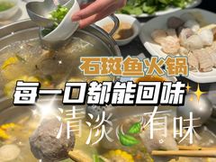 -张凯达·深海石斑鱼潮汕火锅(十五年品牌•虹桥天街店)