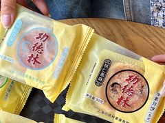 -功德林(南京西路店)