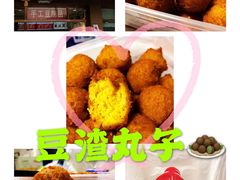 粗纤维豆渣素丸子-娘心豆品(方庄店)