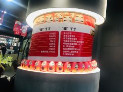 -和良形象