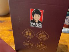 -老杨太太烧烤(文化广场店)