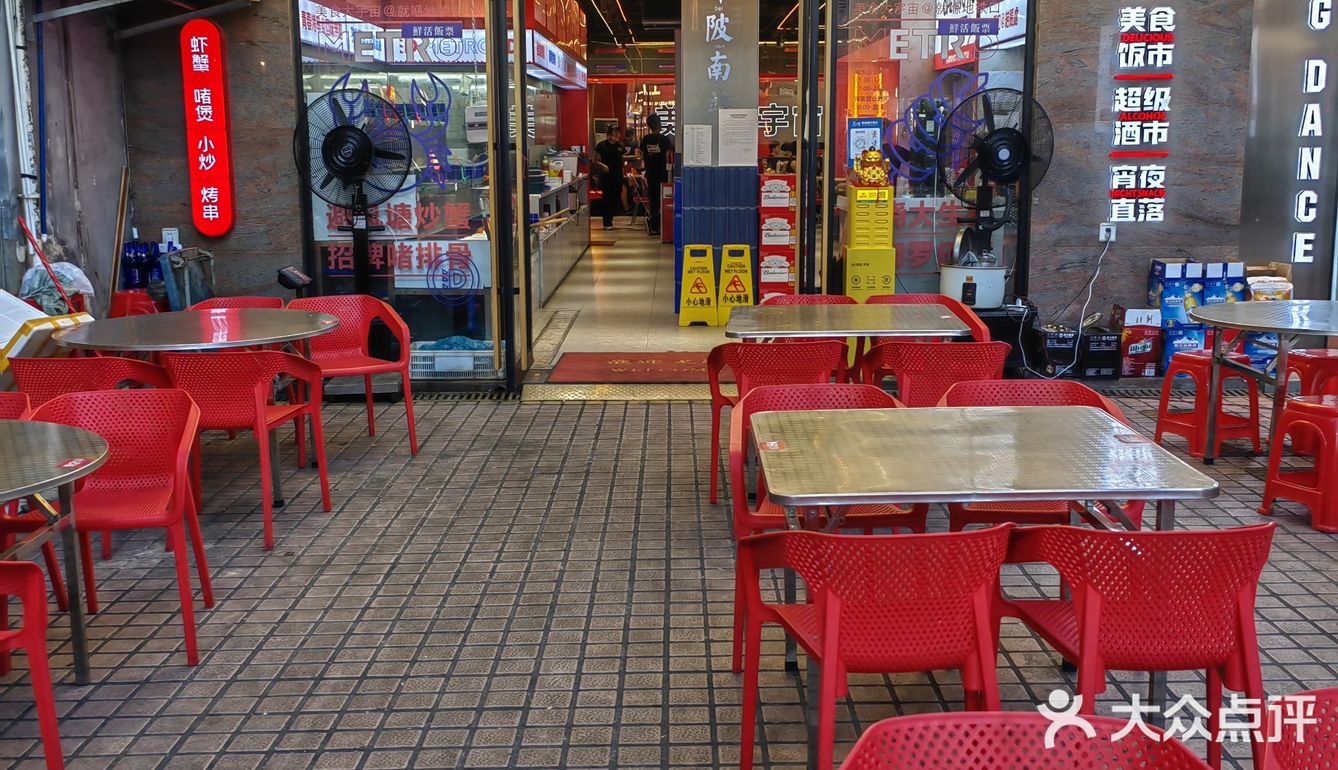 出地铁口就能吃上的接地气大排档‼️