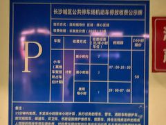 -湖南省妇幼保健院(兴汉门院区)