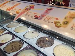 -哈根达斯(国瑞店)