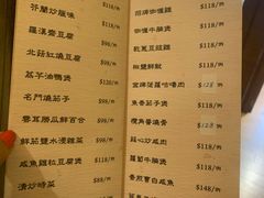 -广东名门