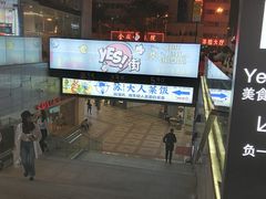 -天虹购物中心(石路店)