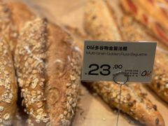 -Olé精品超市(天汇广场店)