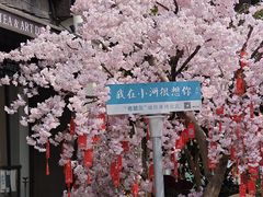 -小河直街历史文化街区